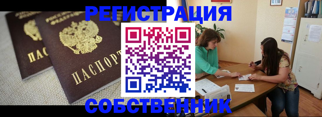 форма 3 в Тайшете